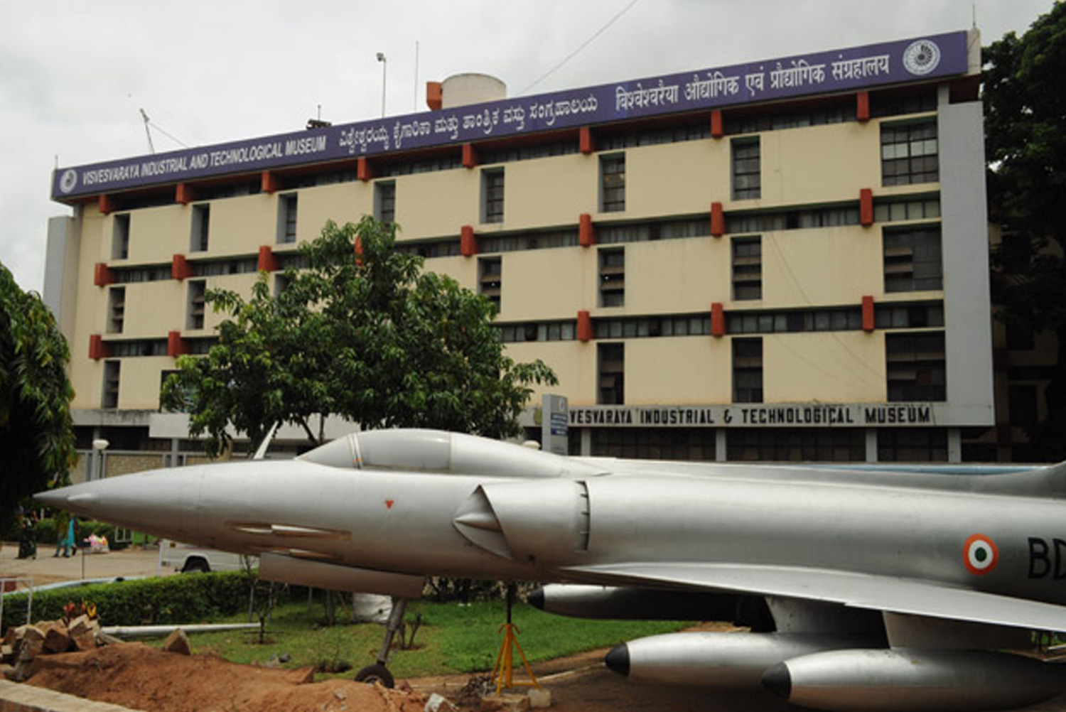 Visvesvaraya Industrial & Technological Museum